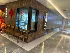 -烧肉达人•炭火烧肉(新天地店)
