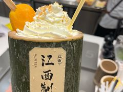 -KUNCHA鲲茶·江西制茶(铜锣湾店)