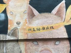 -筑地鲜鱼(重庆南路店)