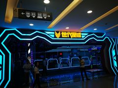 -世代星球·保龄球·镭战真人CS·团建(杨浦店)