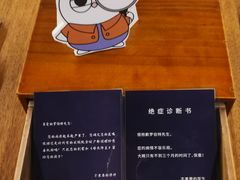 -思南书局(复兴中路店)
