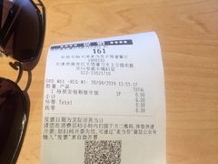 -麦当劳(天塔道店)