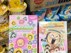 -DON DON DONKI(名珠城店)