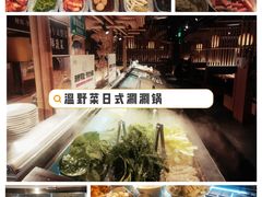 -温野菜涮涮锅(西单大悦城店)