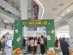 -百佳华佳漾里(坂田店)