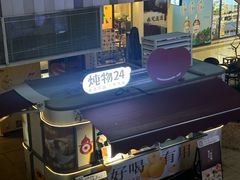 -炖物24章·顺时轻养茶(杭州大厦店)