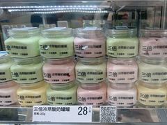 -白色日记·手作酸奶(麦凯乐店)