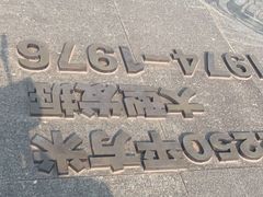 -盘龙城国家考古遗址公园