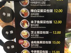 -传闻来紫菜包饭·打糕(西塔韩百店)