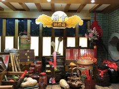-御温泉·大餐庙会