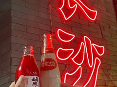 -甲王二老长沙口味馆