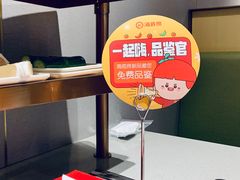 大堂-海底捞火锅(河东万达广场店)