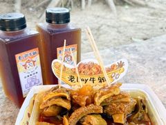 -老day牛杂(官也街总店)