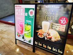 -1828王老吉·草本新茶(珠江新城地铁站店)