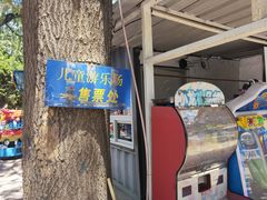 -方庄体育公园