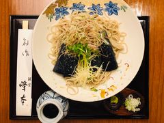 -镰仓 峰本(八幡宫前本店)