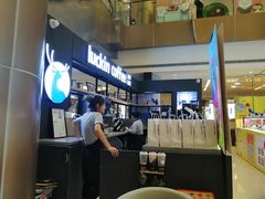 -luckincoffee瑞幸咖啡(创汇首座店)