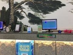 -绿岛汤泉韩式休闲会所