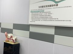 -海之声助听器峰力直营店深圳旗舰中心