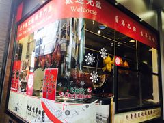 门面-深井陈记烧鹅酒家(新填地街店)