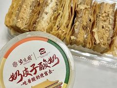 -紫光园(创始店)