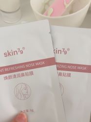 -skin79皮肤管理中心