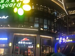 -大鹏佳兆业广场