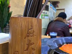 -麻大侠老火锅(巴国城店)