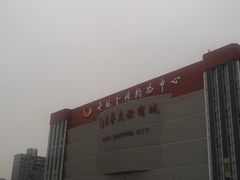 -燕莎友谊商城(金源店)