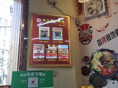 -柳大厨螺蛳粉(人民路总店)