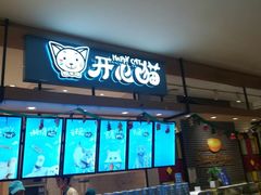 -杭州西湖银泰百货