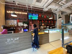 -熊叔熊婶面包房(团结湖店)