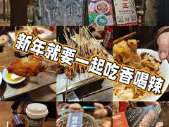 -盟重烧烤(高正街店)