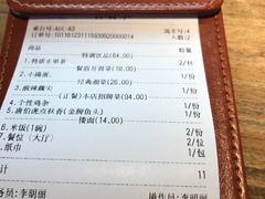 -唐伯虎新派湘菜馆(石夏时代广场店)