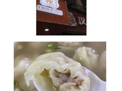 -谈炎记水饺大王(利济北路店)
