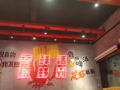 -老陈虾霸(上海路店)
