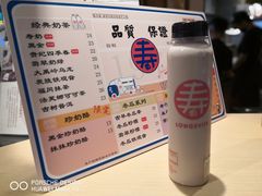 -寿奶茶·鲜奶与茶(合生汇购物中心店)
