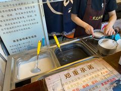 -鞠氏黑芝麻糊(水塔店)