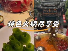 -小龙翻大江文化火锅(宽窄店)
