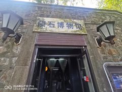-紫金山天文台