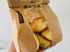 精点司康-精点味道(西安路店)