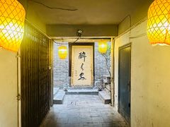 -醉长安(南门总店)