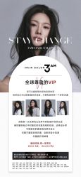 -3AM HAIR SALON烫发染发接发
