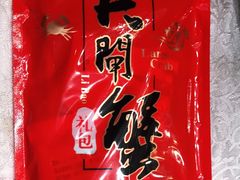 -外高桥喜来登酒店采悦轩