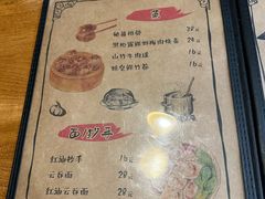 -本味友膳·茶餐厅(和达中心城店)