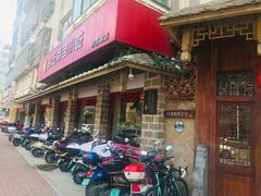 门面-海坛特色小吃·只做平潭特色菜(平潭店)