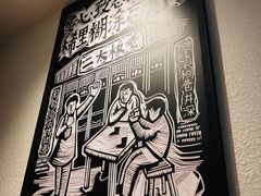 -太二酸菜鱼(正大广场店)