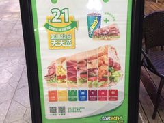 -赛百味SUBWAY(勒泰店)