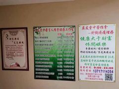 -益友堂盲人推拿正骨穴位按摩工作室