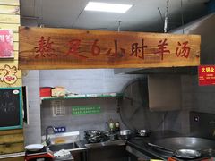 -山沟沟炒鸡(颐灏·海怡名都店)